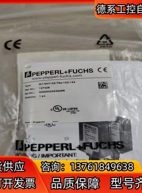 倍加福 全新原装 M7MV75976a103143