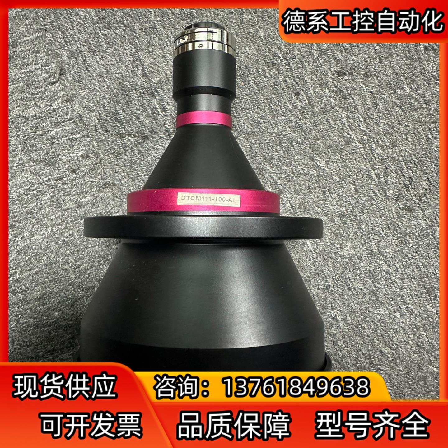 视清双远心镜头DTCM111-100-AL成色实拍就