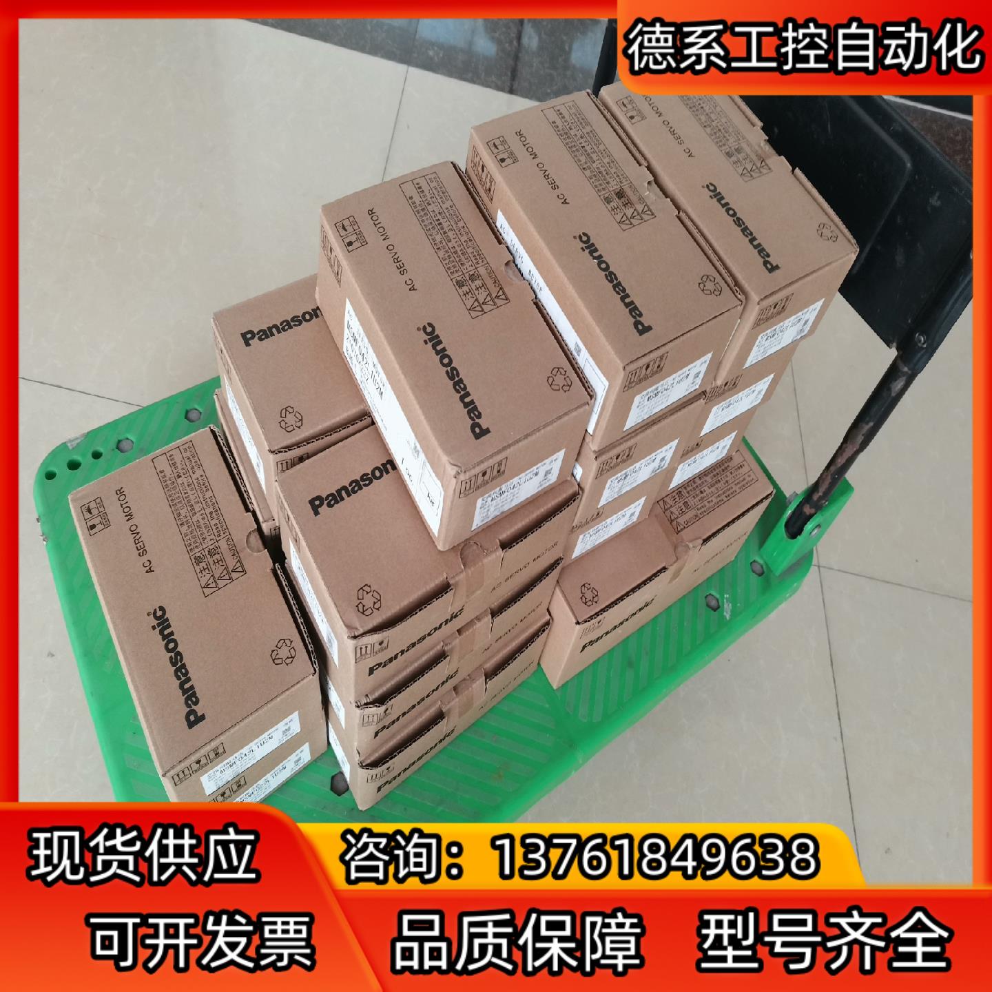 MDDHT5540LA1MDDHT5540L01A5-