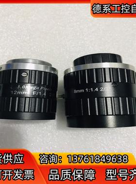 长步道工业镜头 FA0802D FA1202D FA1602