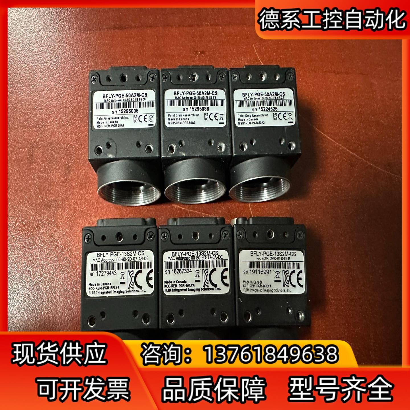 灰点工业相机BFLY-PGE-13S2M-CSBFLY-P