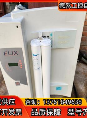 密理博Millipore    ELIX20纯水超纯水一