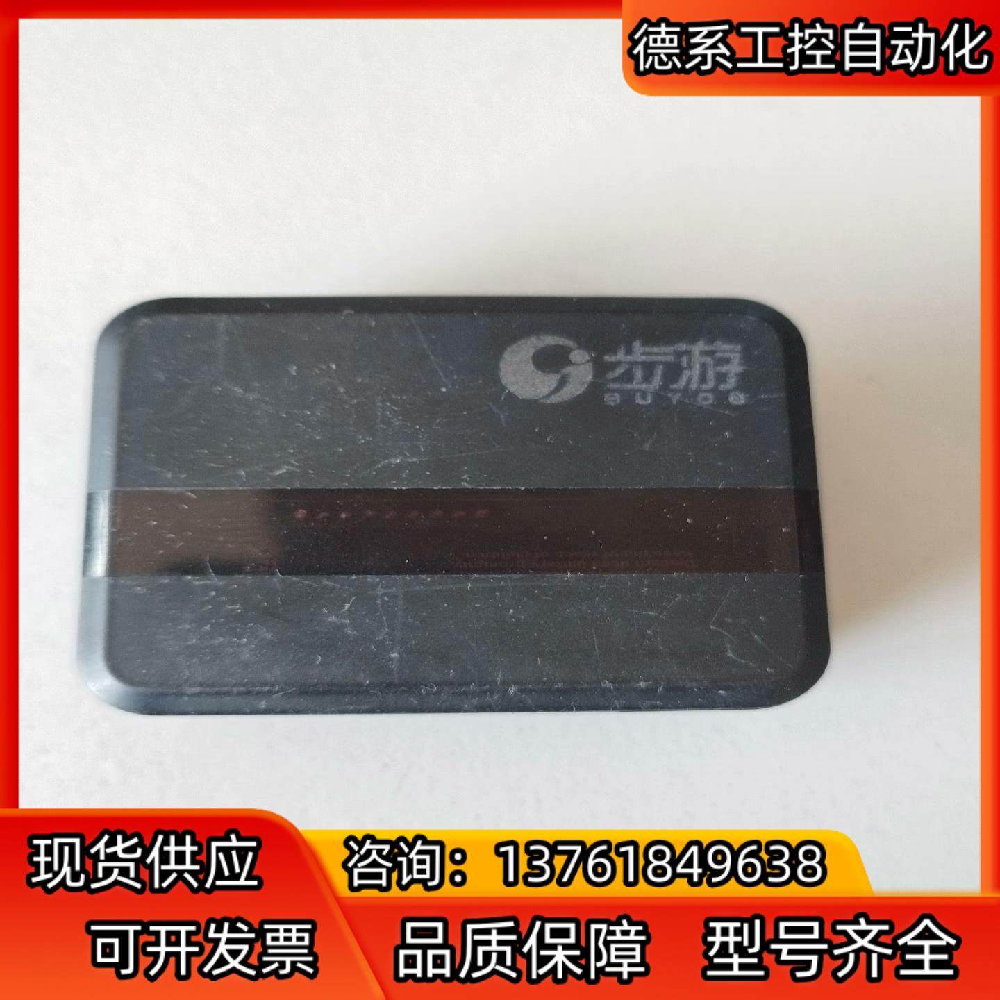 出入口人员计数器不保证好不好用品相如图不带其它配件售,3C数码配件,隔离器/耦合器,淘宝优惠券,粉丝福利购,淘宝优惠卷