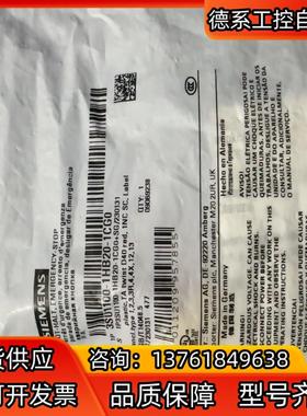 3SU1100-1HB20-1CG0急停开关只有1个