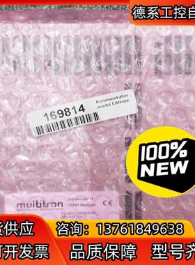 multitron ps 424 canopen if