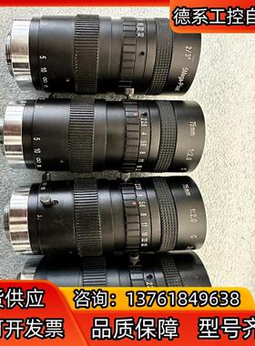 工业相机C口镜头 75mm 5Mega-pixel