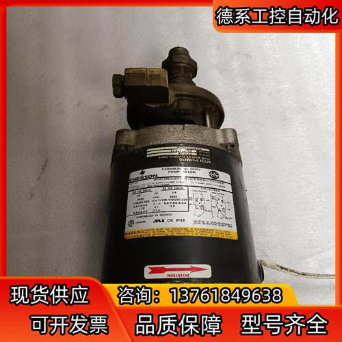 爱默生EMERSON C55JXJZG-4762
