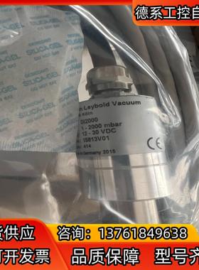 全新原装莱宝真空计DI2000全新压力计