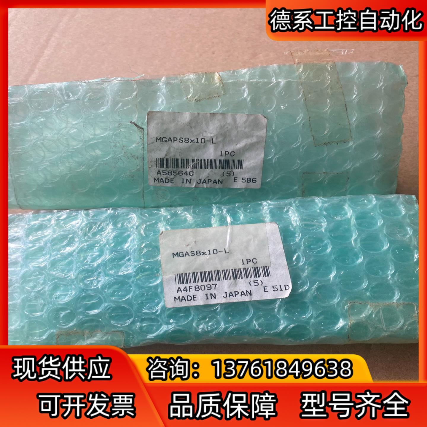 小金井 滑台气缸MGAS8-10-L