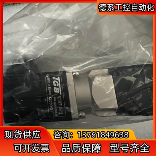 全新原装迈为中空旋转平台GD130FP1-30-V1B