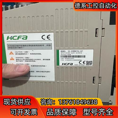禾川 SV-X3EB075A-A2  750W驱动一台 议