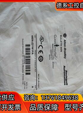 全新AB进口440N-Z21W1PA安全开关保证正品有需