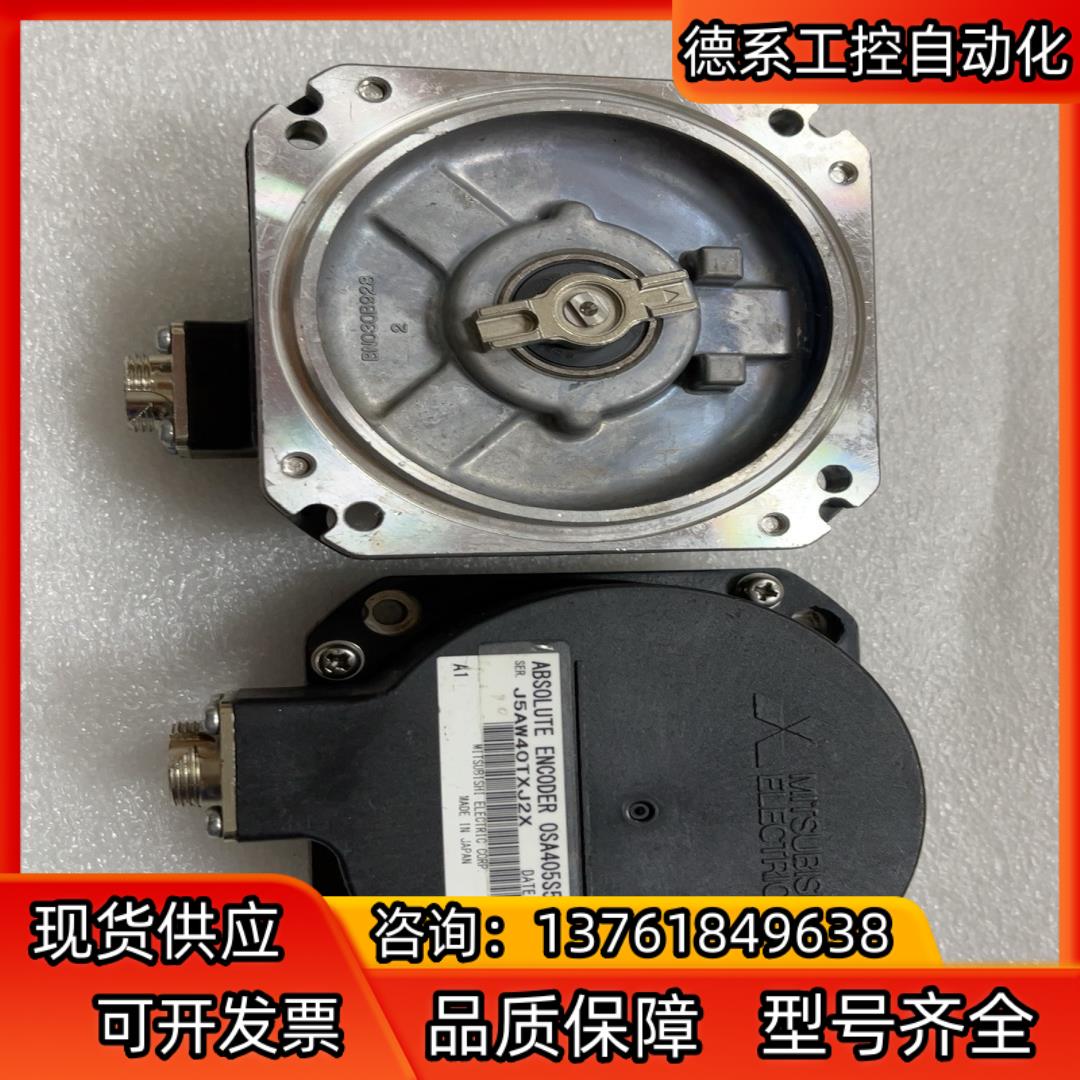 编码器 八九成新 osa405s5as