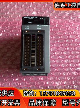 QD77MS16模块QD77MS16模块