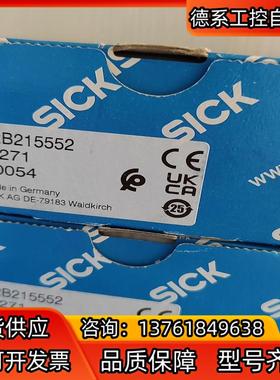 西克DT50-2B215552传感器订货号1075271