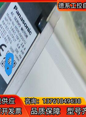伺服电机MSMJ042G1U八九成新功能正常385个