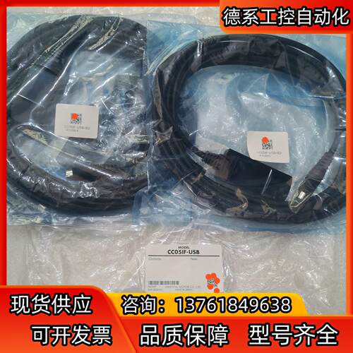 全新正品CC05IF-USB东方马达通讯线三条需
