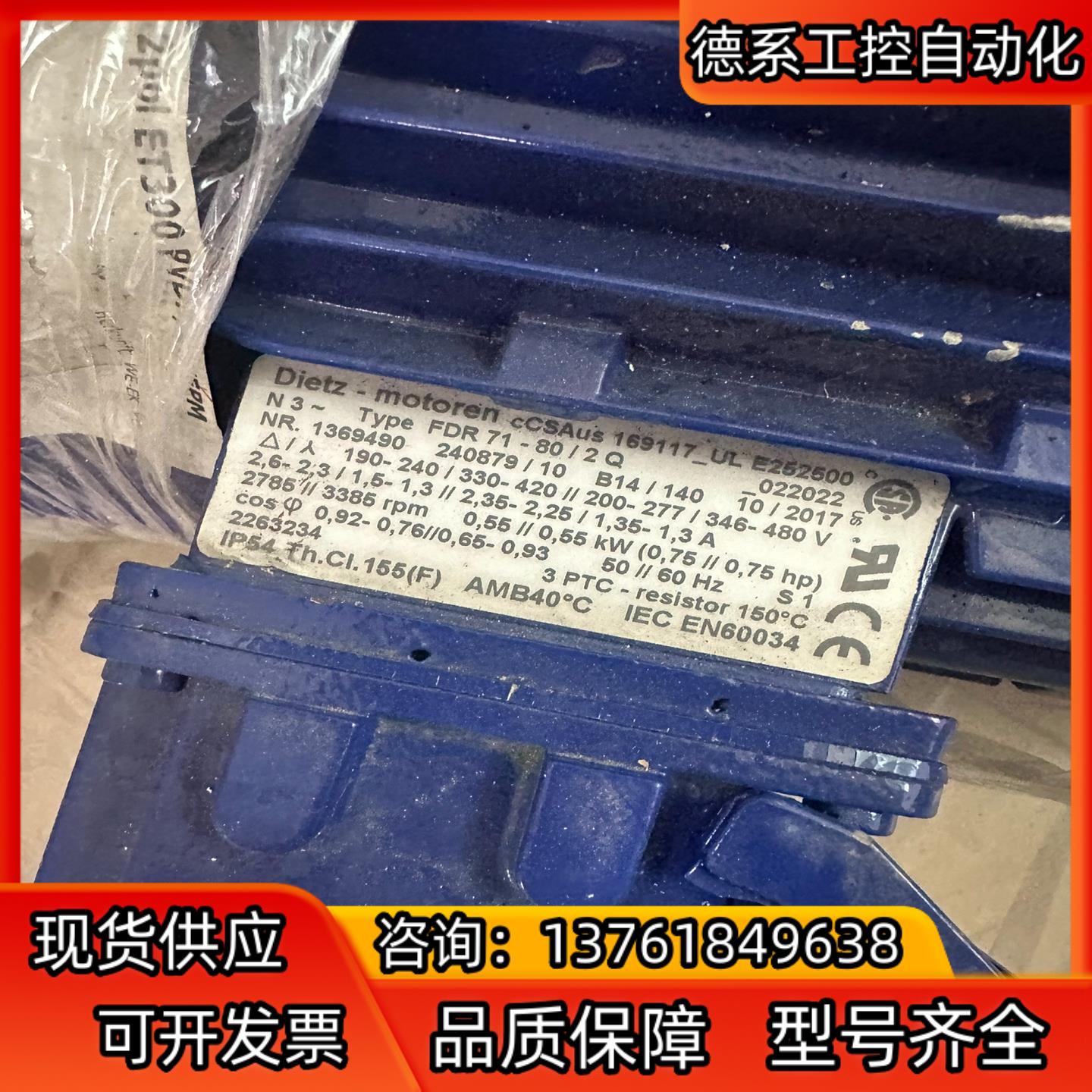 德国Dietz-Motoren化工泵RENA循环泵药业泵2