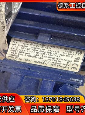 德国Dietz-Motoren化工泵RENA循环泵药业泵2