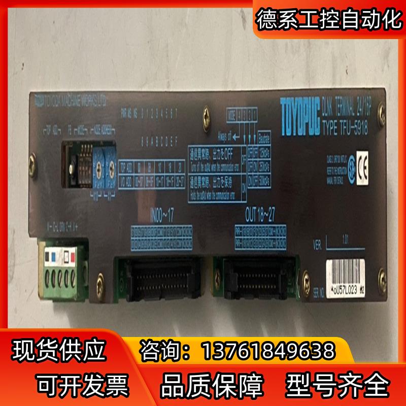 TOYOPUC捷太格特TFU-5918