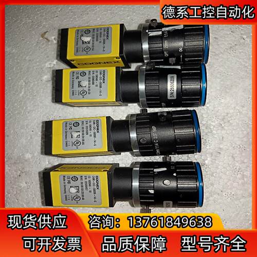 COGNEX康耐视 CAM-CIC-5000R-14-G工业