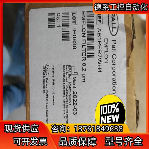 原装全新进口正品美国颇尔PALL空气滤芯AB1PFR7WH4