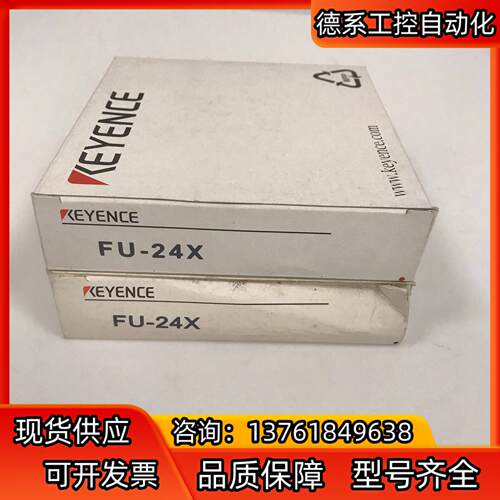 光纤传感器 FU-24X 基恩士KEYENCE