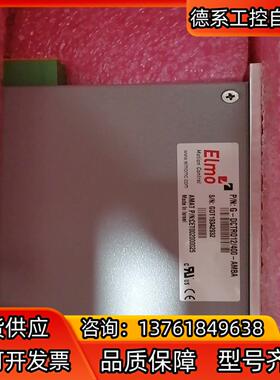 Elmo以色列埃莫  G-DCTRO12400-AMBA驱