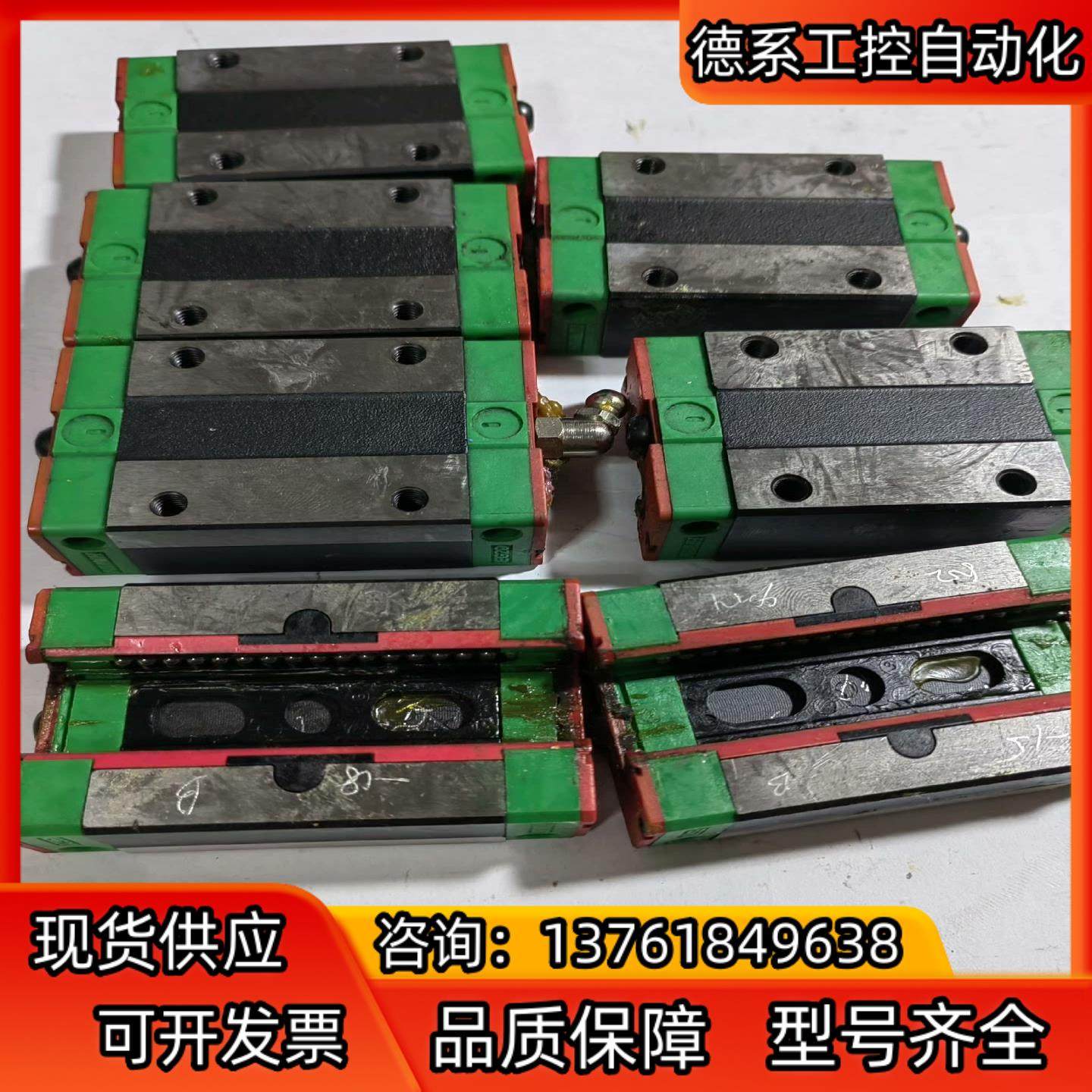 二手拆机上银EGH20CA数量有7个