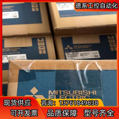HG-SN152J-S100伺服电机 全新正品HG-