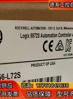#PLC 1756-L72S 罗克韦尔正品行货 现货直发