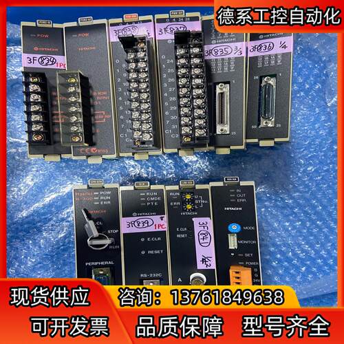 全新HITACHI日立PLC模块 CPU-02H SIH L