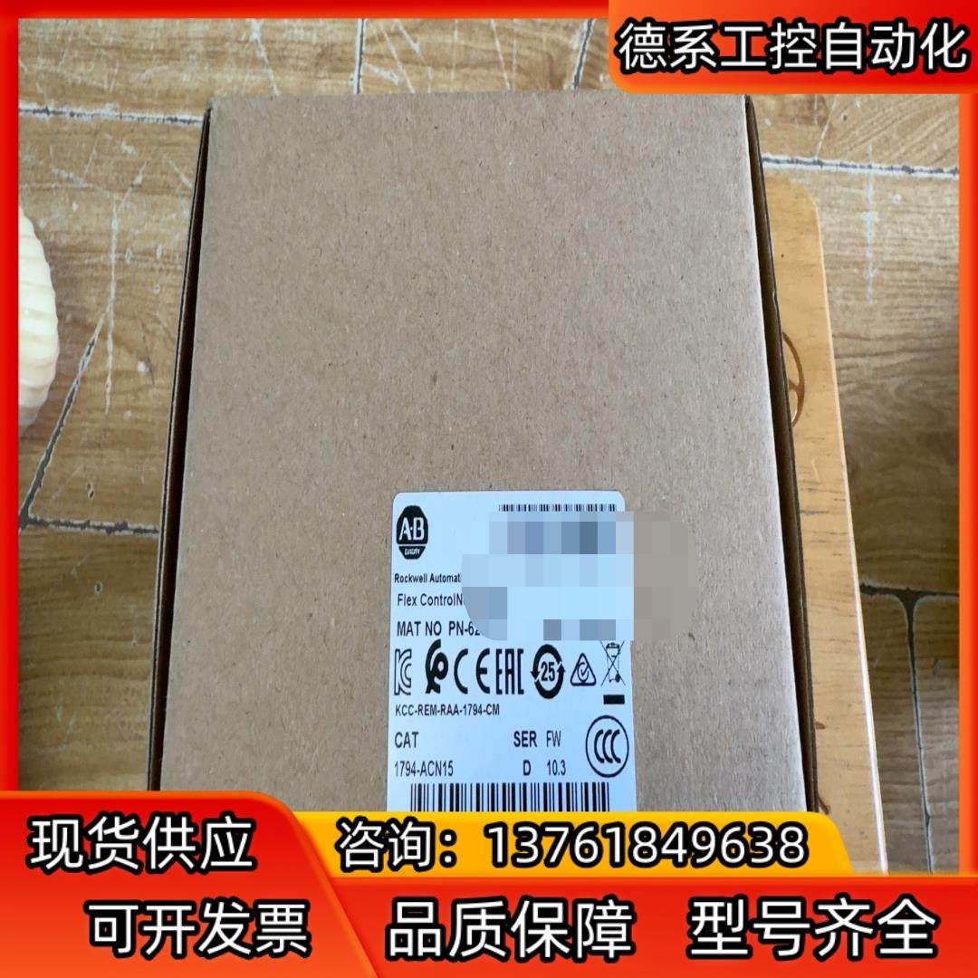 1794-ACN15,3C数码配件,隔离器/耦合器,淘宝优惠券,粉丝福利购,淘宝优惠卷