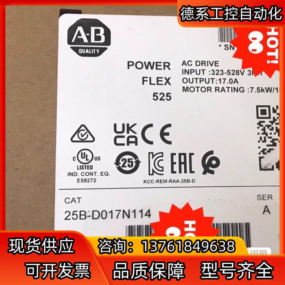 25B-D4P0N104 全新未拆标价可