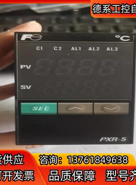 富士温控表pxr45