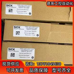 EB0221A1BB0 现货西克光幕光栅C4M 实拍图