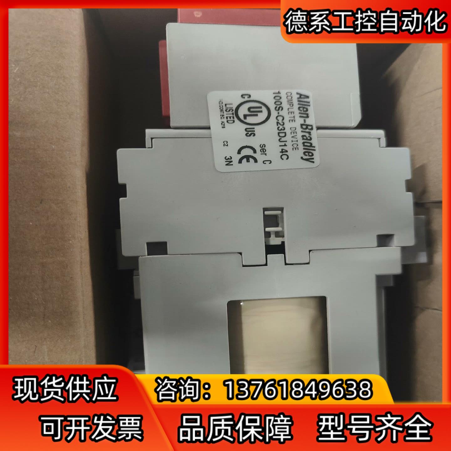原装进口美国AB罗克韦尔直流接触器 100S-C23DJ14