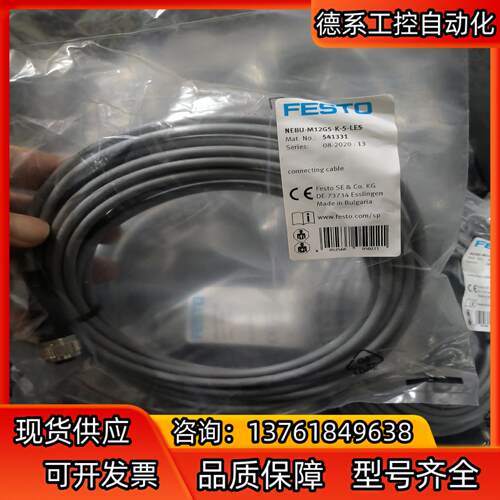 正品FESTO费斯托541331NEBU-M12G5-K-