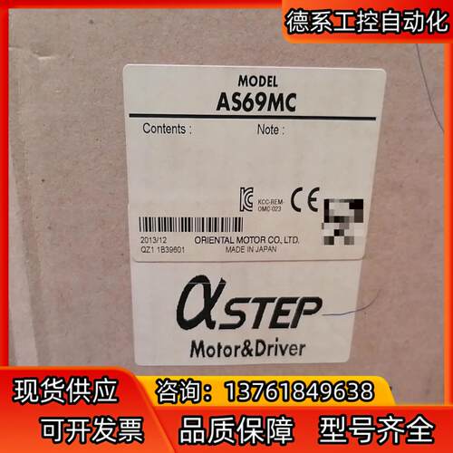 Orientalmotor东方  AS69MC ASD16