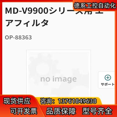 基恩士OP-88363全新原装正品  现货