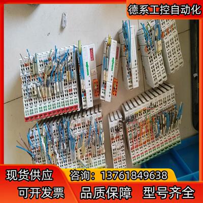 万可750-337000-001