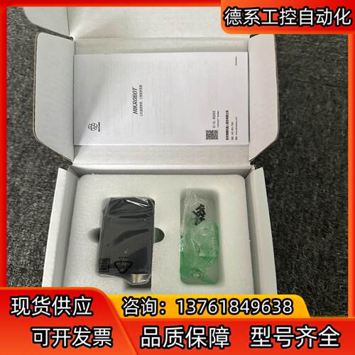 海康工业相机MV-CS200-10GM全新的24年的货
