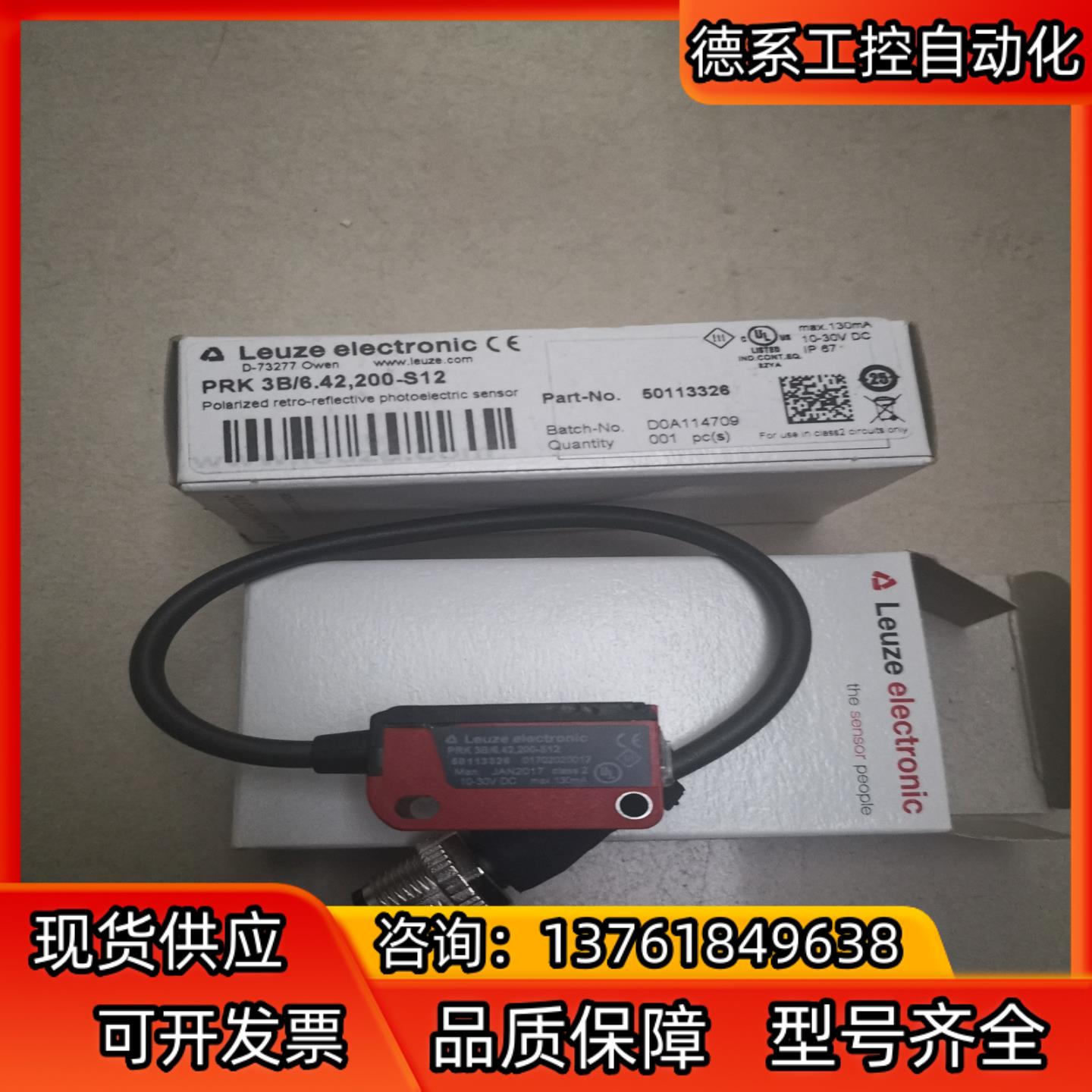 PRK3B642200-S12 50113326 LE