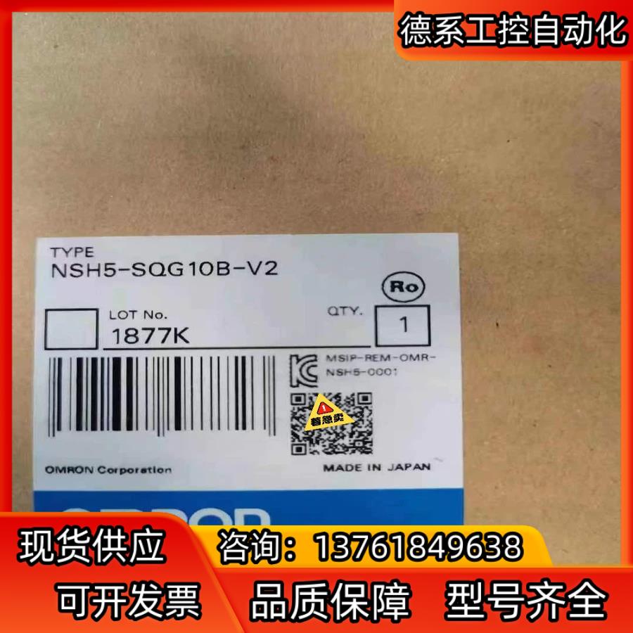 nsh5-sqr10b-v2  nsh5-sqg10b-v2