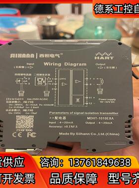 MDHT-1010EXA