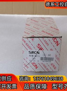 T081端子台 SiRONDC 24V 1A感兴趣的话点