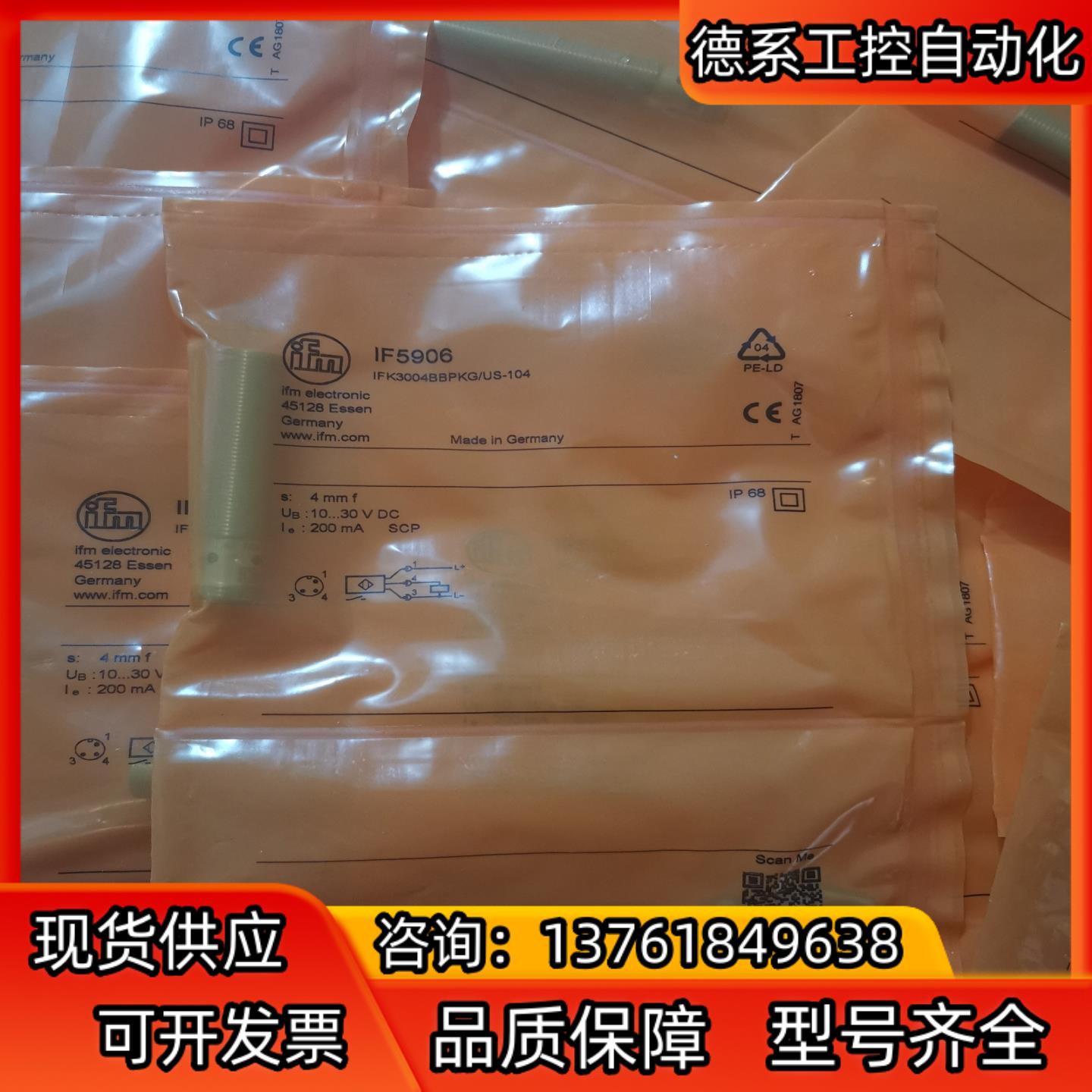 全新原装IFM易福门 IF5493 IF5896 IF553