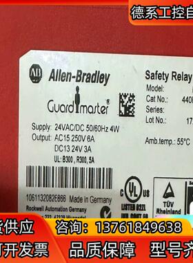 MSR126T 现货440R-N23117