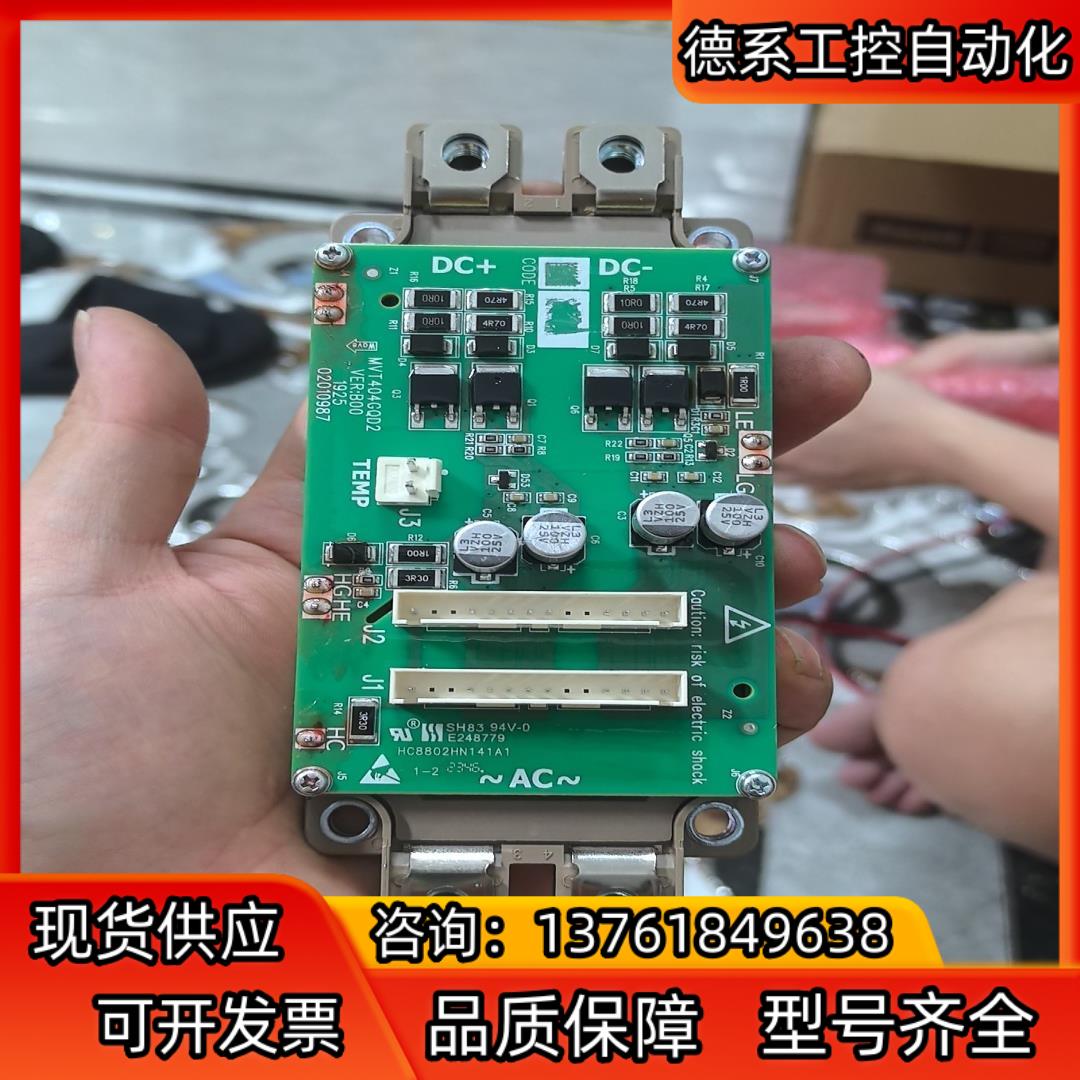 全新汇川变频器门极板MVT404GQD2带模块2MBI600