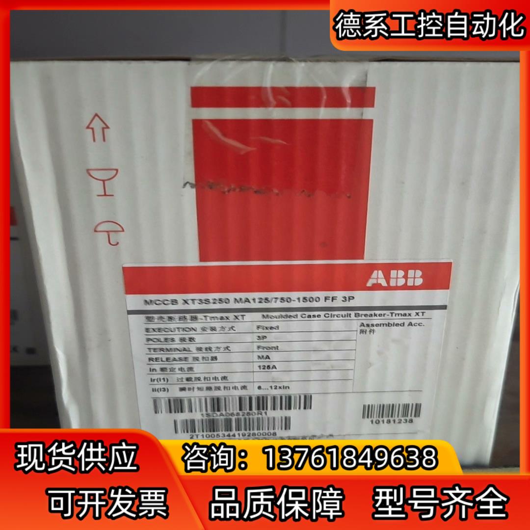 ABB  MCCB XT3S250 MA125750-15